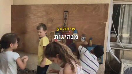 שיחה 3 - מנהיגות